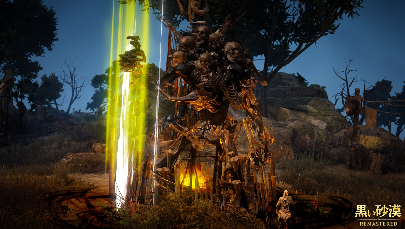 イレズラの化身