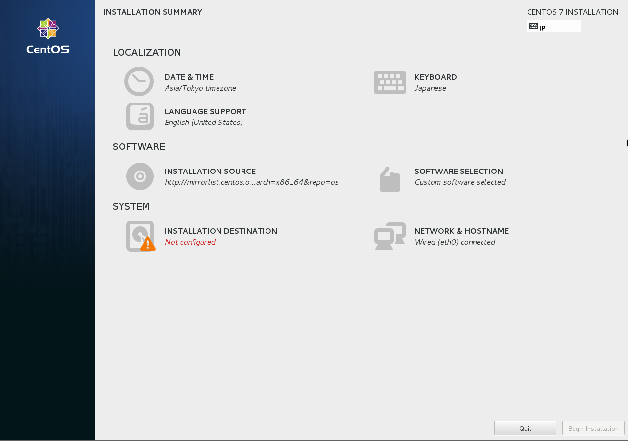 インストールメニュー