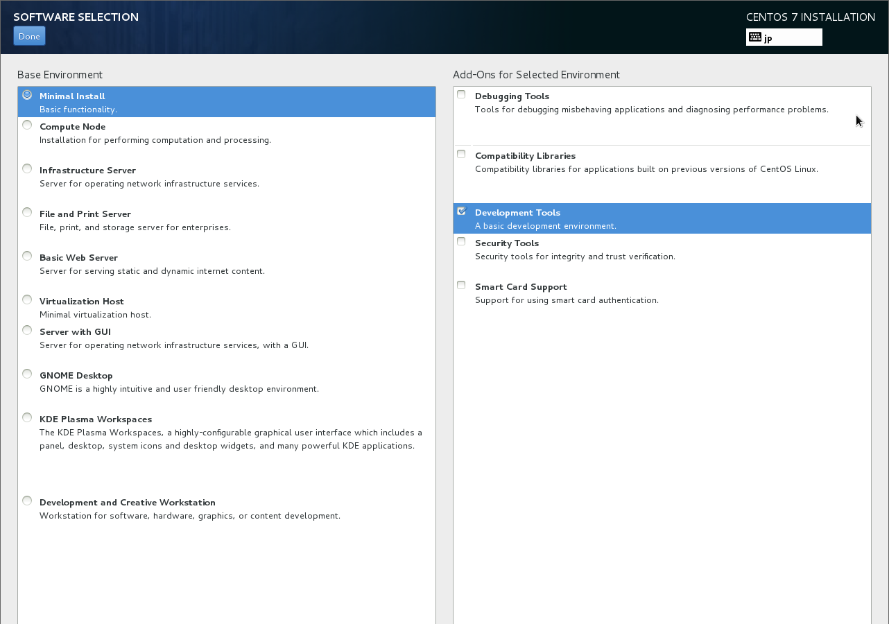 ソフトウェアの選択
