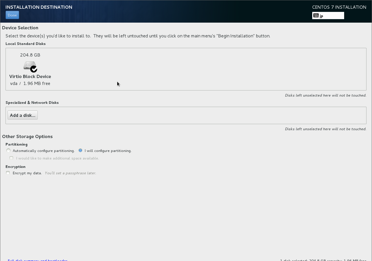 インストール先の設定
