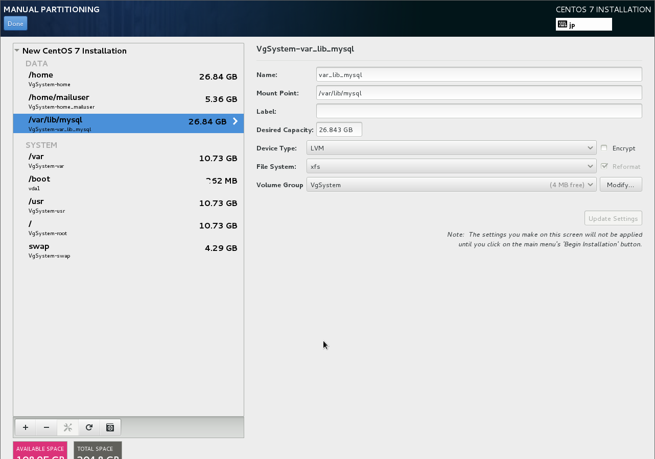 パーティション設定