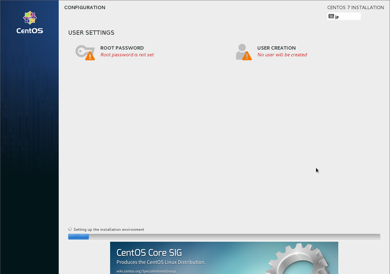 インストール中