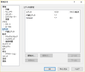 WinSCP