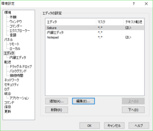 WinSCP