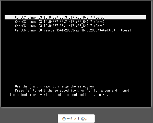 GRUB2メニュー GRUB2メニュー
