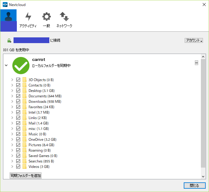 Windows 10 Client Windows 10 Client