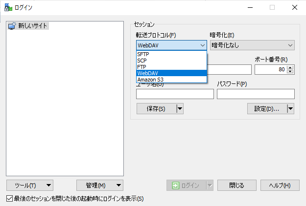WinSCP WebDAV