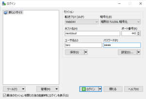 WinSCP WebDAV