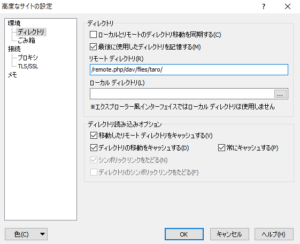 WinSCP WebDAV