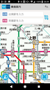 Tokyo Subway Navigation for Tourists