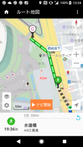 NAVITIME for auスマート 徒歩ルート