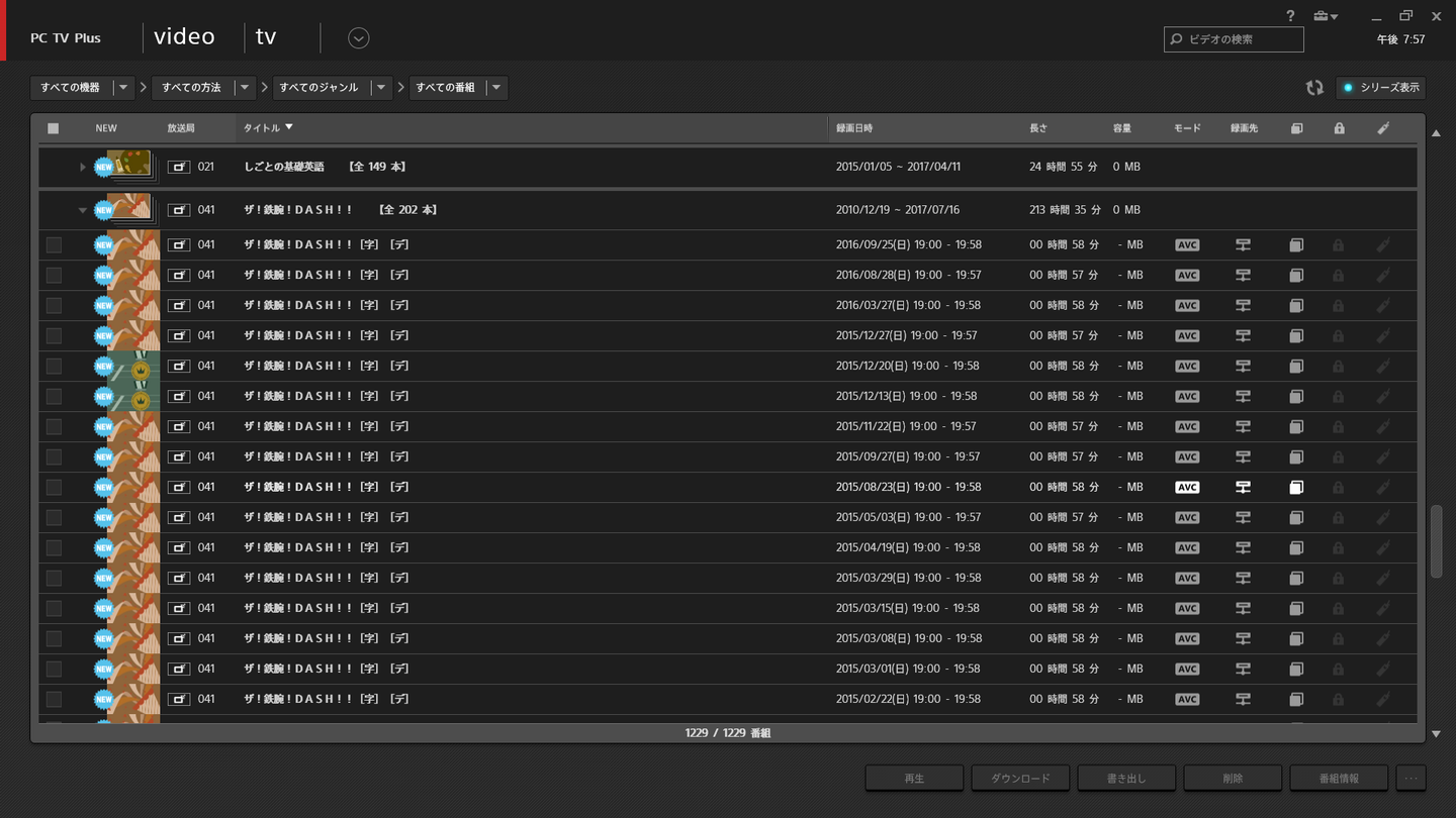 タイトル名が一致 タイトル名が一致
