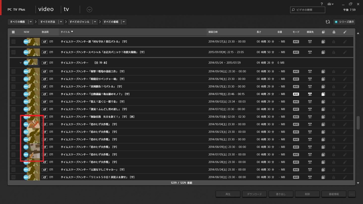 ジャンルが異なる ジャンルが異なる