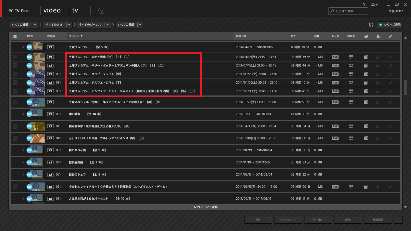 タイトルが異なる タイトルが異なる