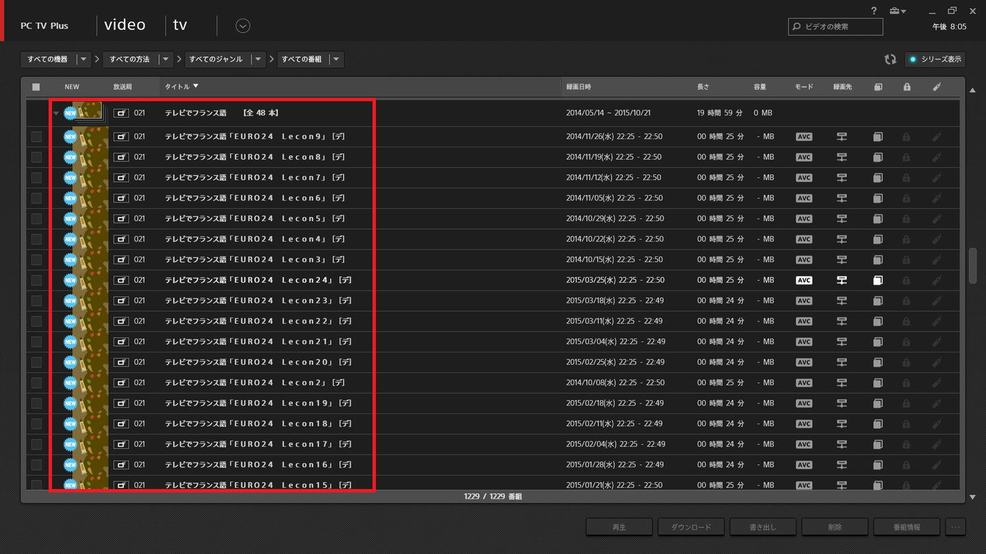 タイトルが異なる2 タイトルが異なる2