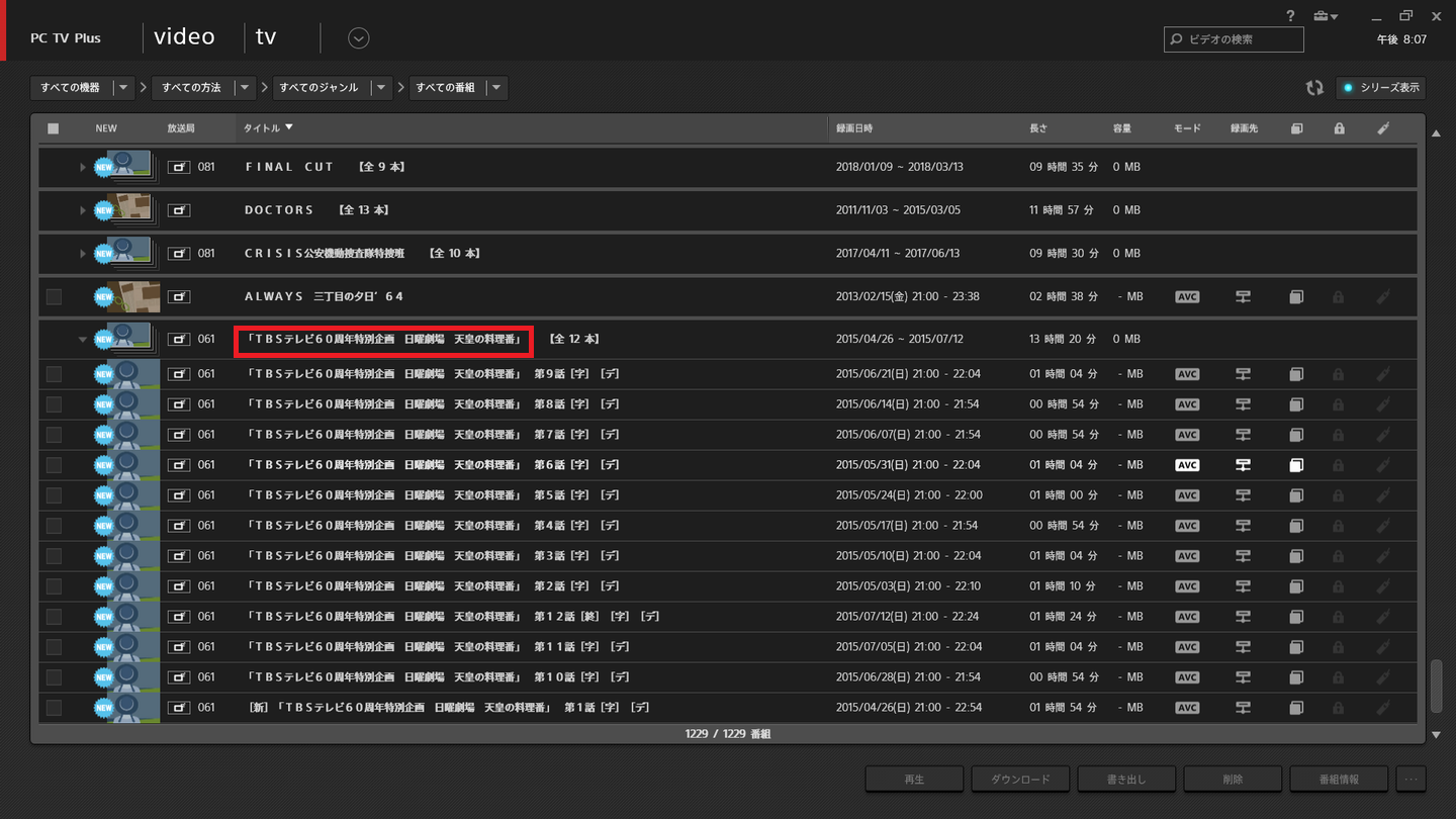 使われない文字列の例外 使われない文字列の例外