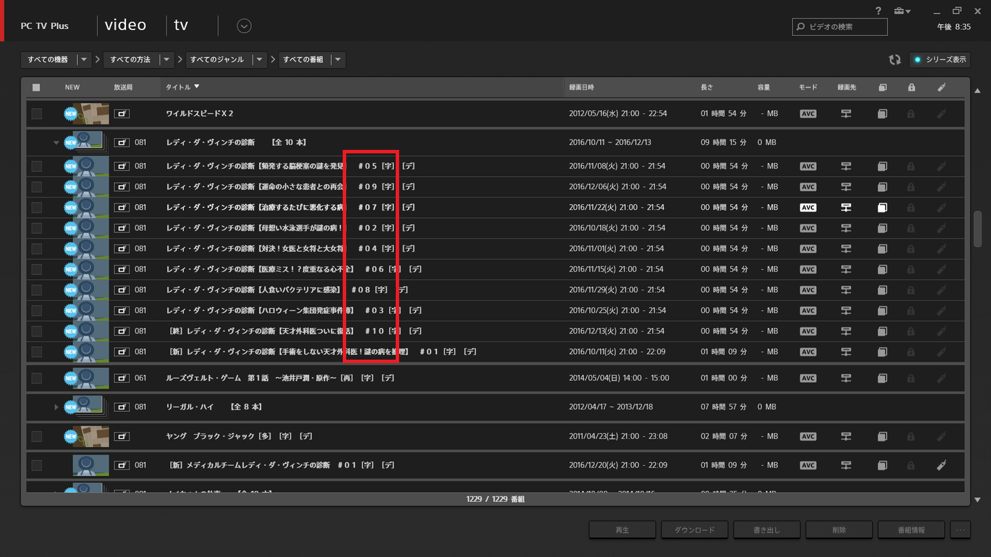 使われない文字列2 使われない文字列2