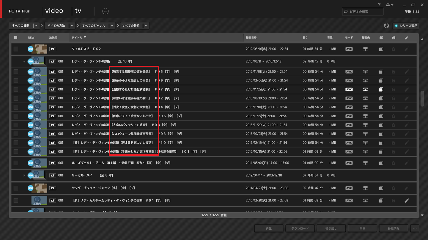 使われない文字列3 使われない文字列3