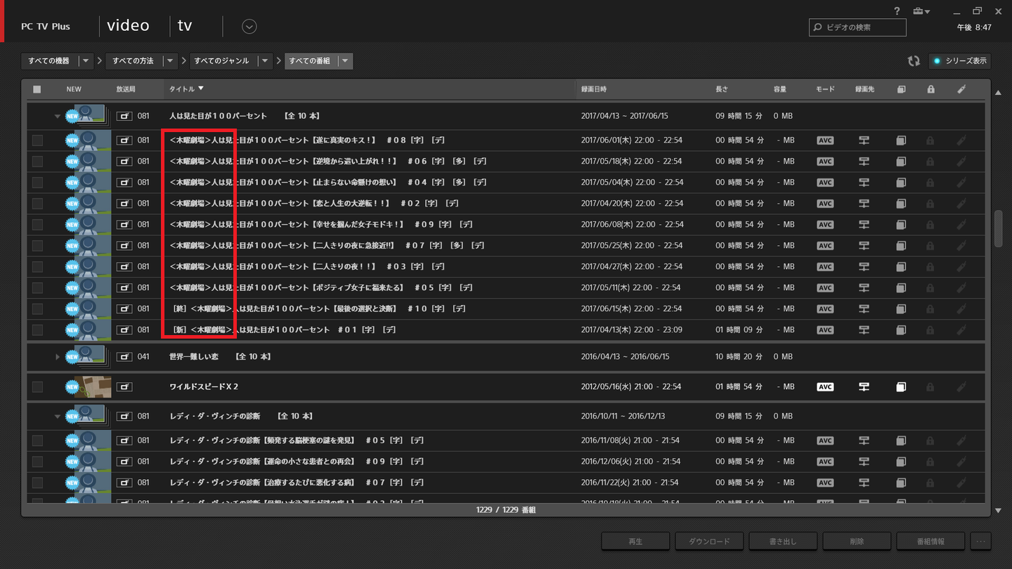 使われない文字列4 使われない文字列4