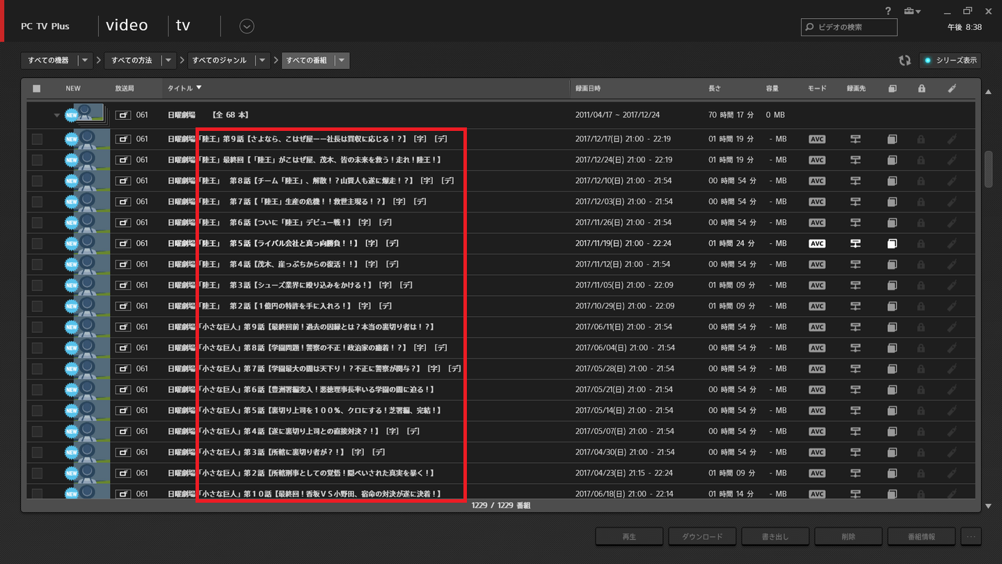 使われない文字列5 使われない文字列5
