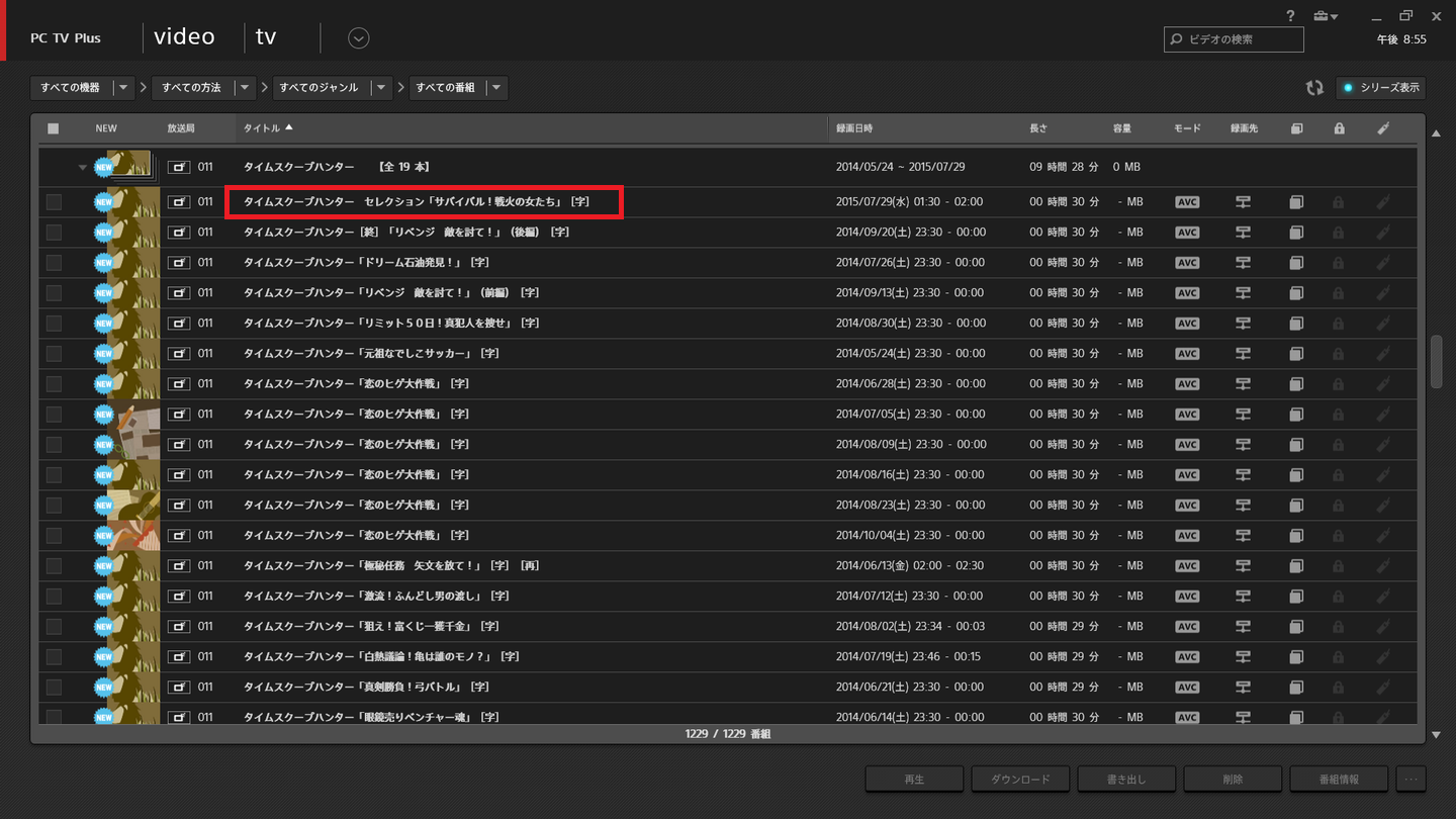 シリーズ表示Good シリーズ表示Good