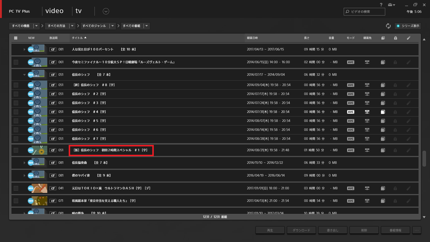 シリーズ表示NoGood シリーズ表示NoGood