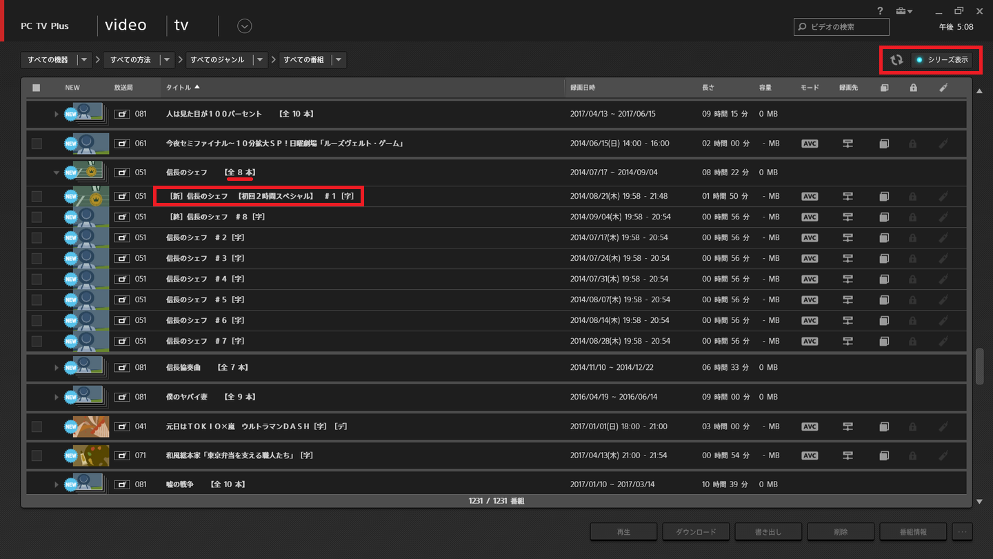 タイトル編集後シリーズ表示Good タイトル編集後シリーズ表示Good