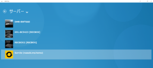 DiXiM Play Windows版