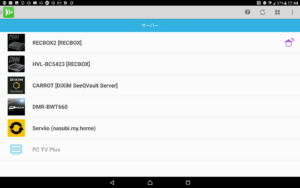 DiXiM Play for Android