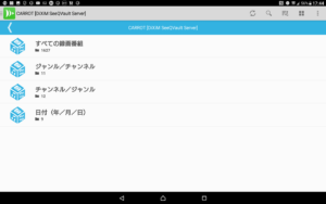 DiXiM Play for Android
