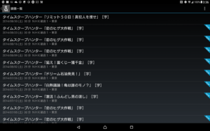 SeeQVault プレイヤー(ピクセラ)