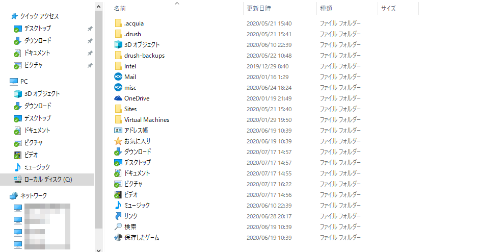 Nextcloud同期設定フォルダ