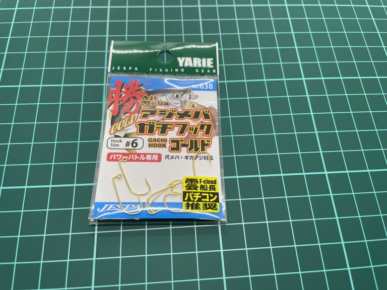 撮影例影あり&斜め