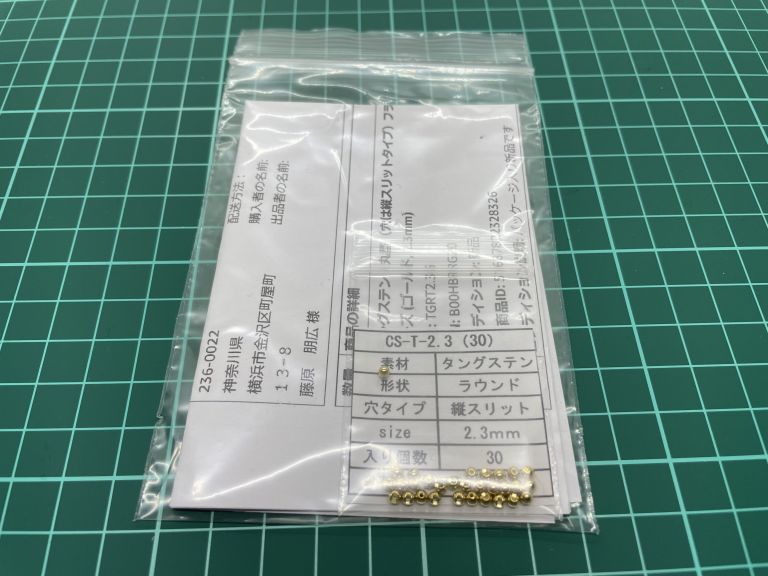 撮影例影あり&斜め