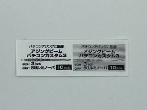 高解像度 ディザー