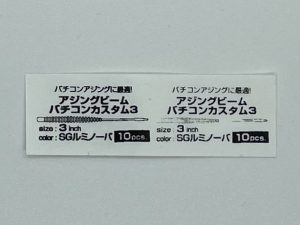 高解像度 単純2値