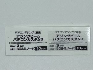 高解像度 誤差拡散