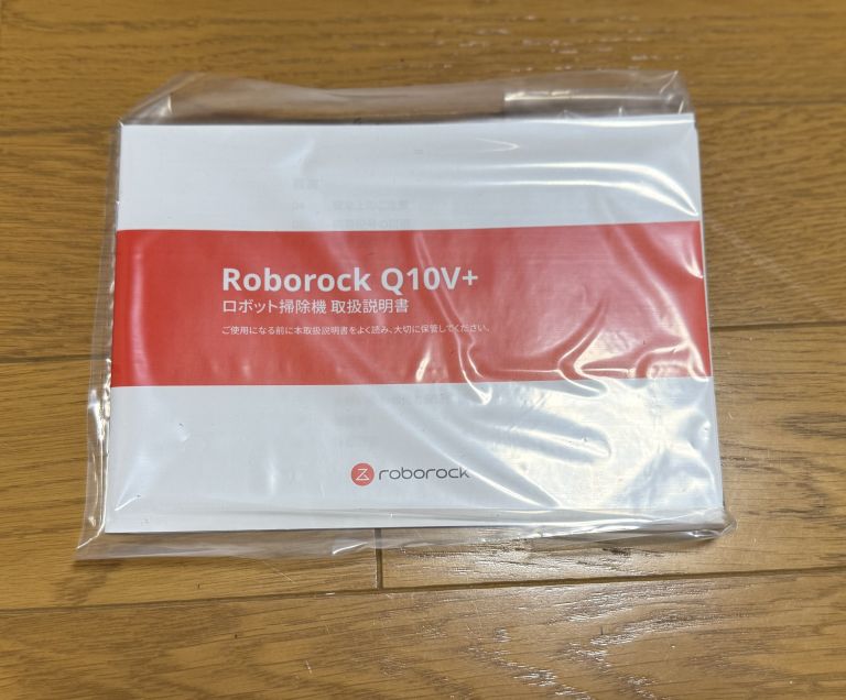 Roborock Q10V+