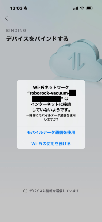 Roborock Q10V+