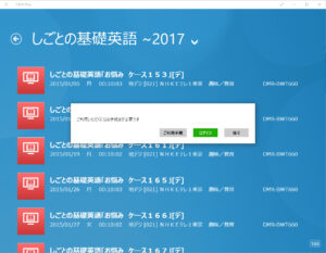 DiXiM Play Windows版