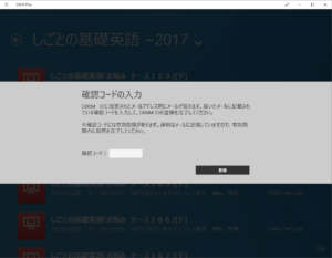 DiXiM Play Windows版
