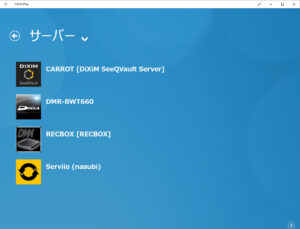 DiXiM Play Windows版