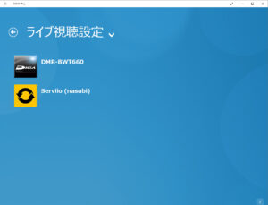 DiXiM Play Windows版