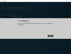 DiXiM Play Windows版