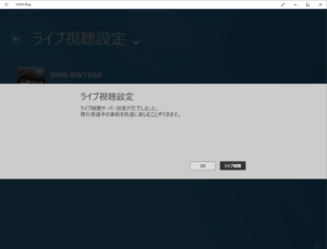 DiXiM Play Windows版