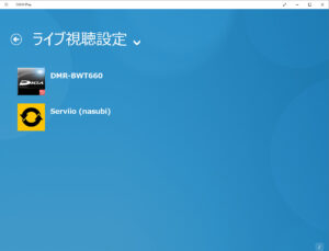 DiXiM Play Windows版