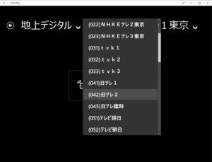 DiXiM Play Windows版