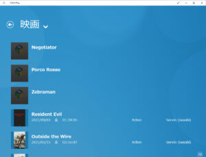DiXiM Play Windows版