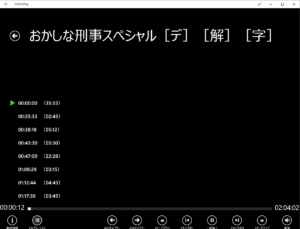 DiXiM Play Windows版