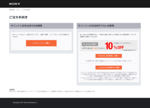SeeQVault Player Plus